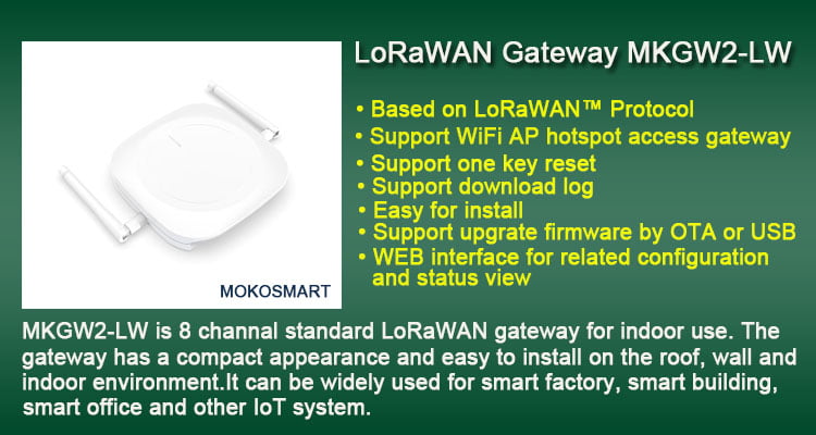 Lora設備-lora網關