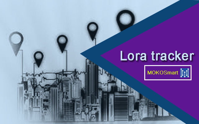 LoRa Tracker的優勢和應用