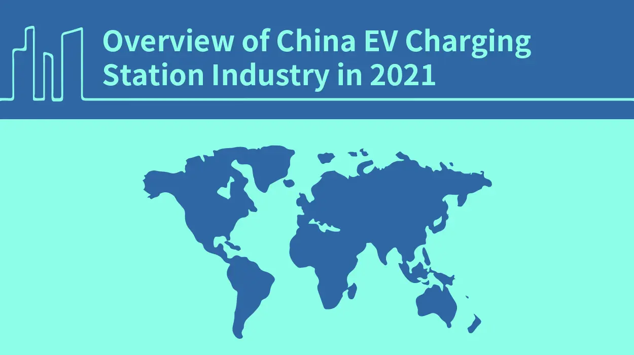 Ķīnas EV uzlādes staciju nozares pārskats 2021