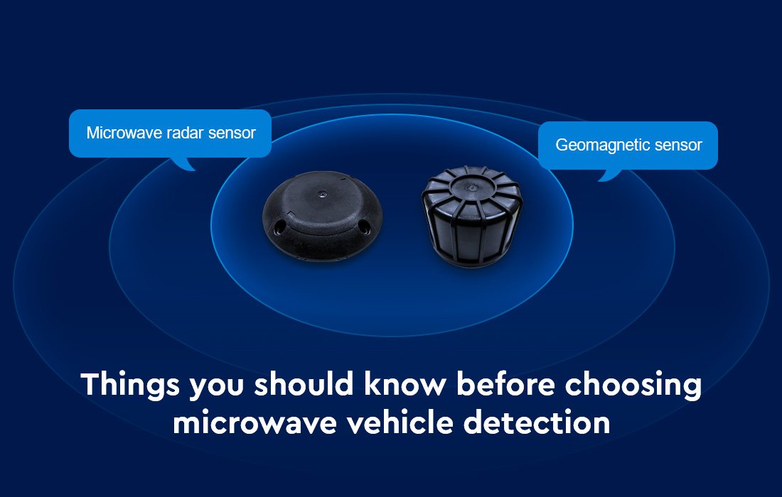 マイクロ波車両検知を選択する前に知っておくべきこと